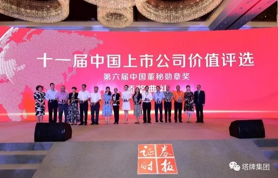 龙八- long8(国际)唯一官方网站