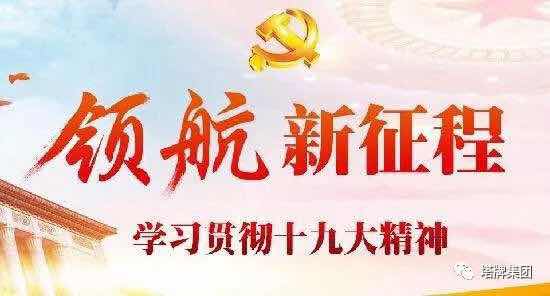 龙八- long8(国际)唯一官方网站
