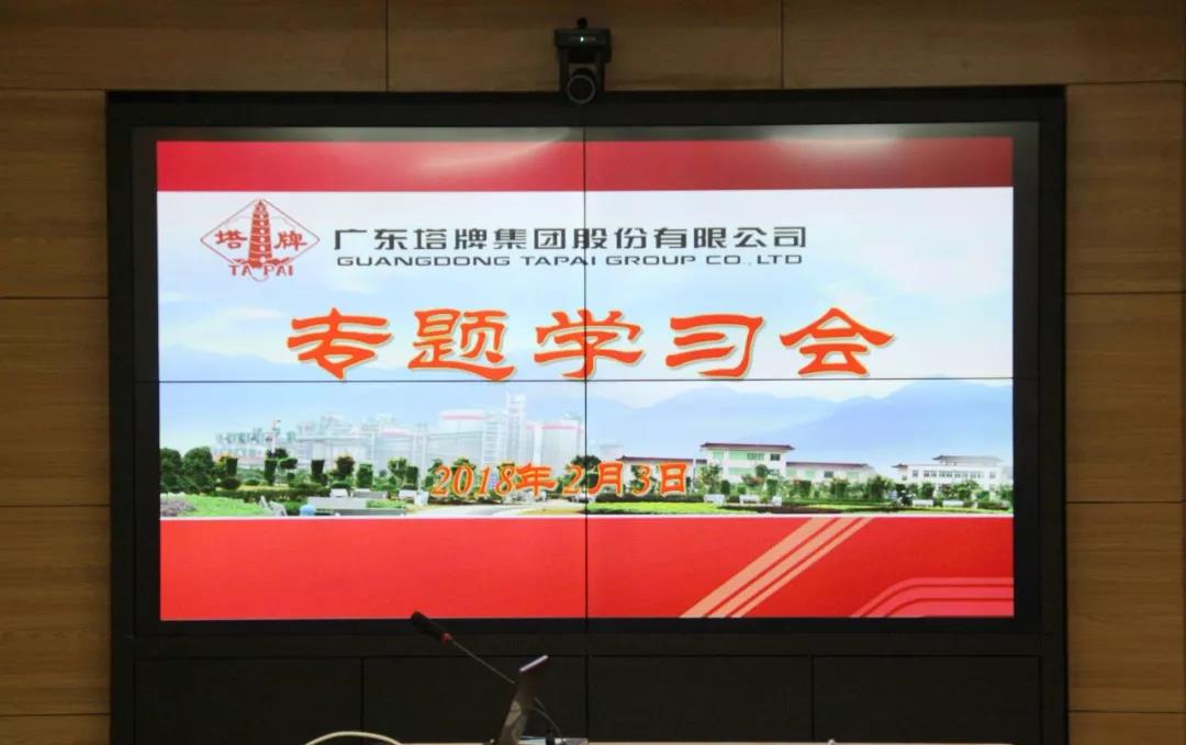 龙八- long8(国际)唯一官方网站