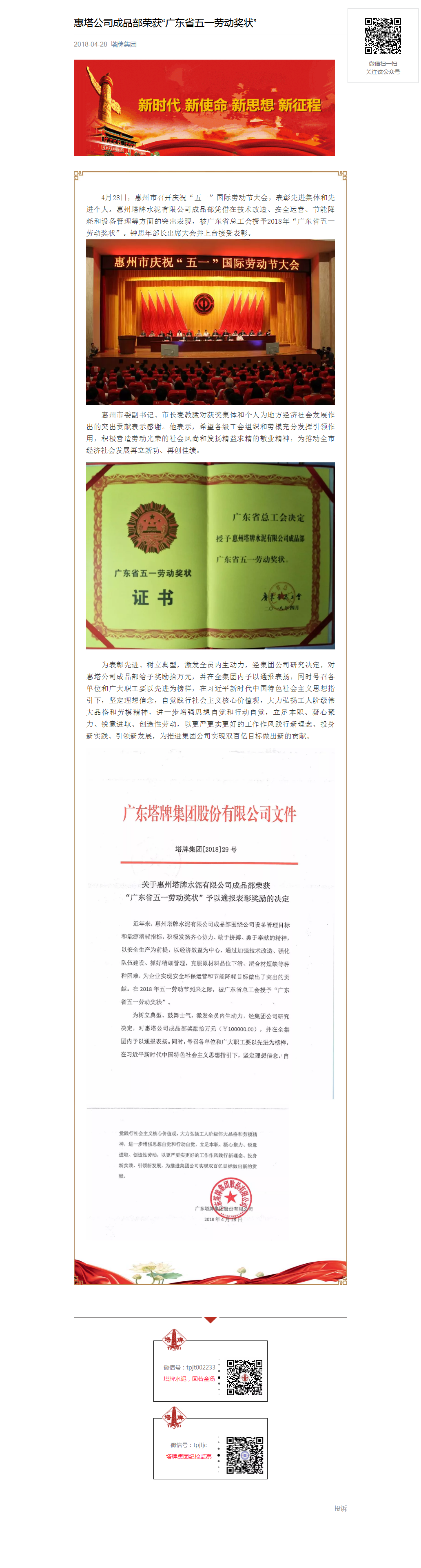 龙八- long8(国际)唯一官方网站