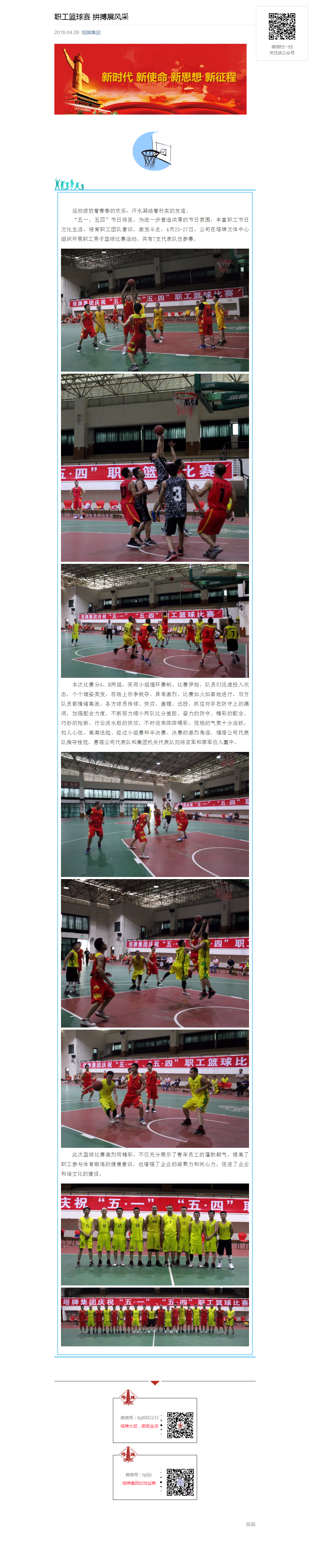 龙八- long8(国际)唯一官方网站