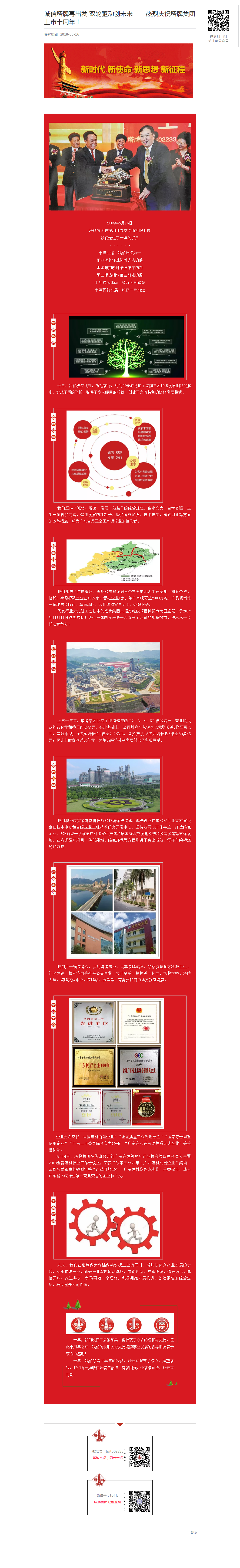 龙八- long8(国际)唯一官方网站