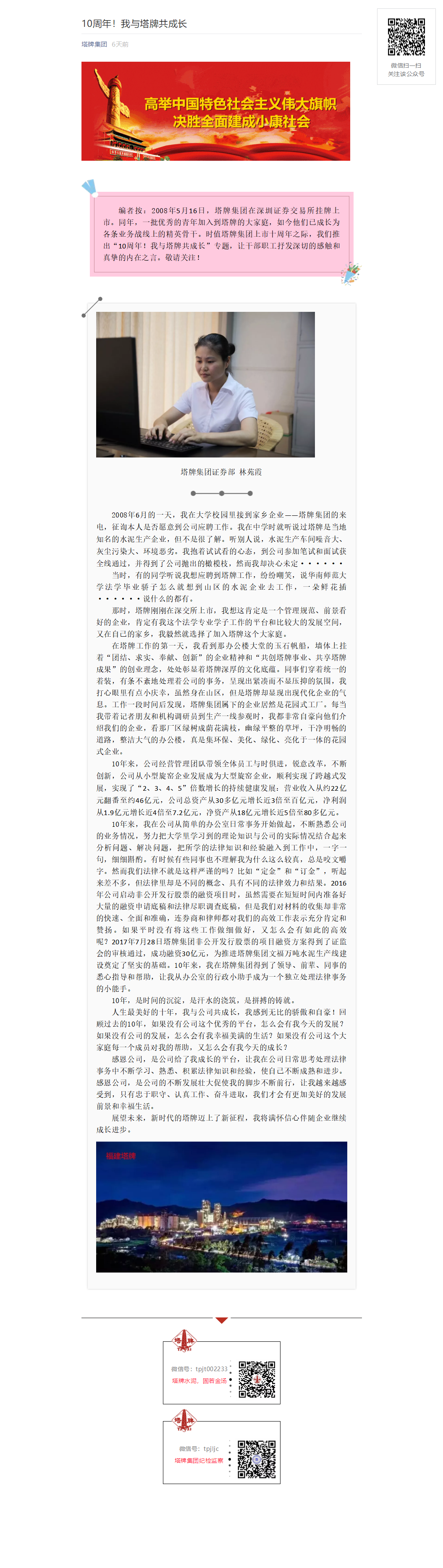 龙八- long8(国际)唯一官方网站