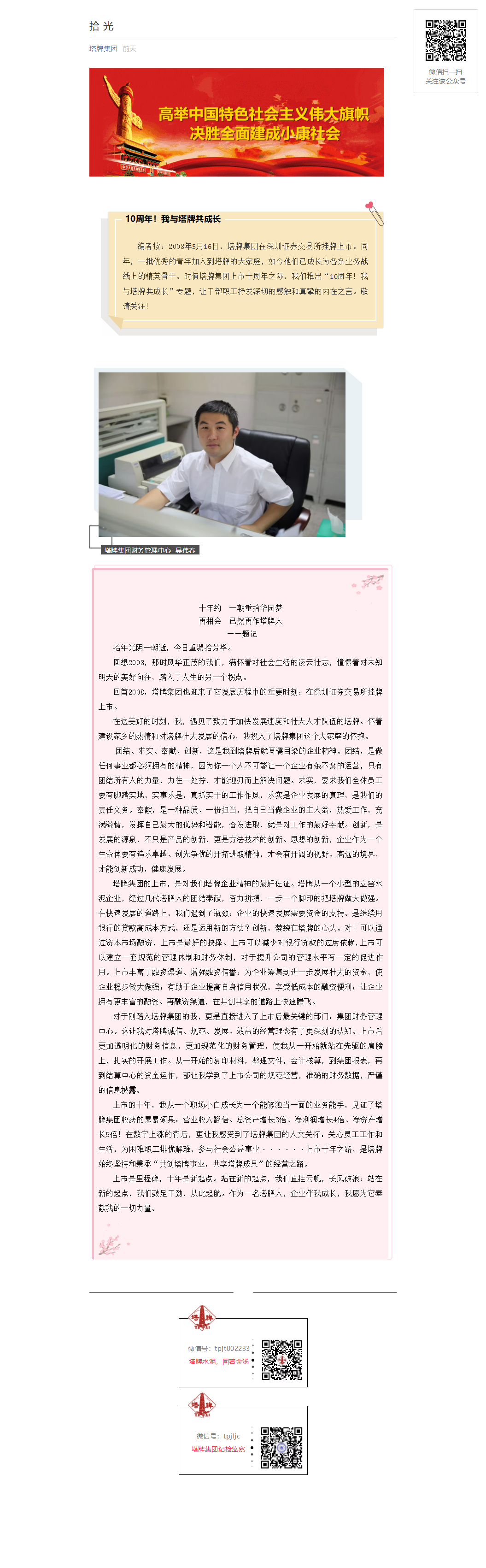 龙八- long8(国际)唯一官方网站