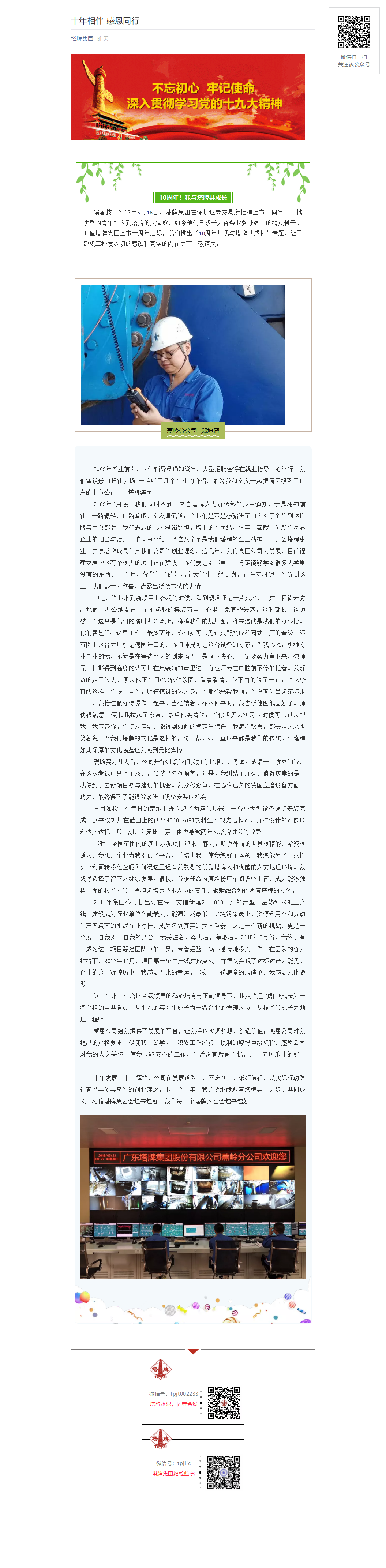 龙八- long8(国际)唯一官方网站