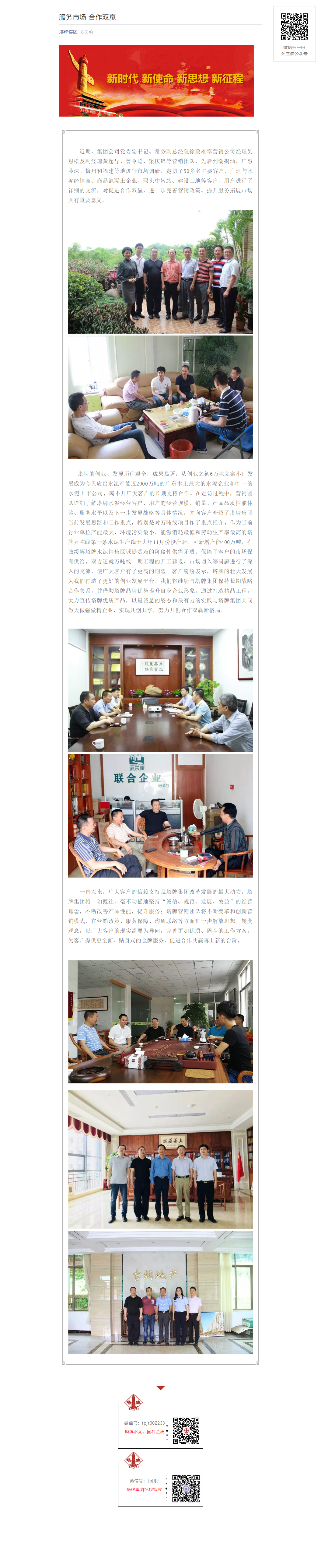 龙八- long8(国际)唯一官方网站