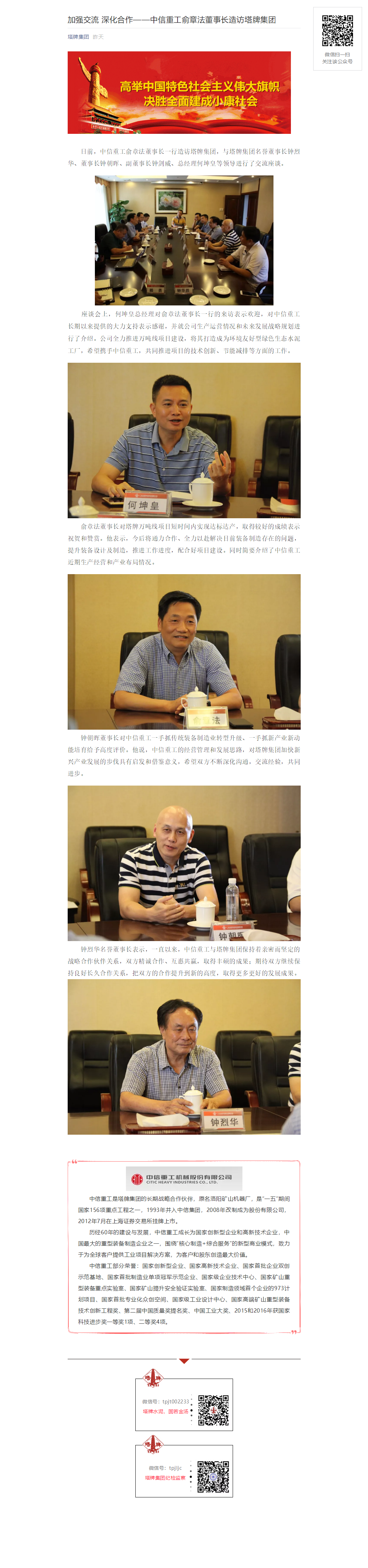 龙八- long8(国际)唯一官方网站