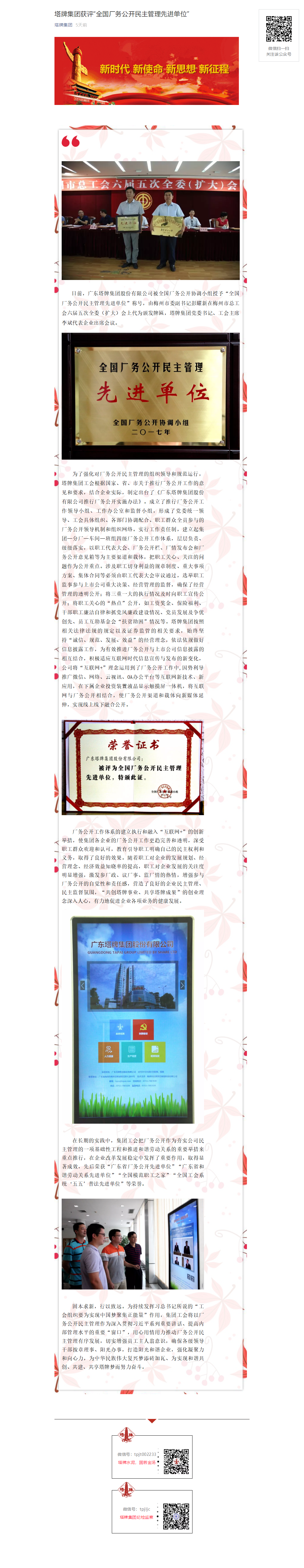 龙八- long8(国际)唯一官方网站