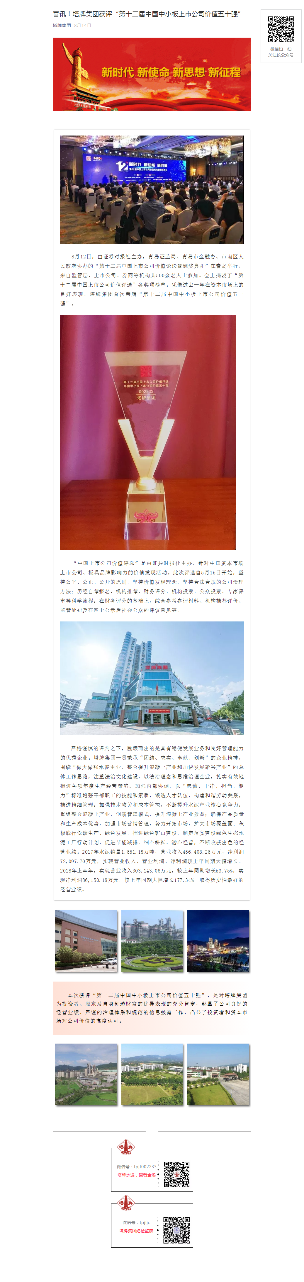 龙八- long8(国际)唯一官方网站