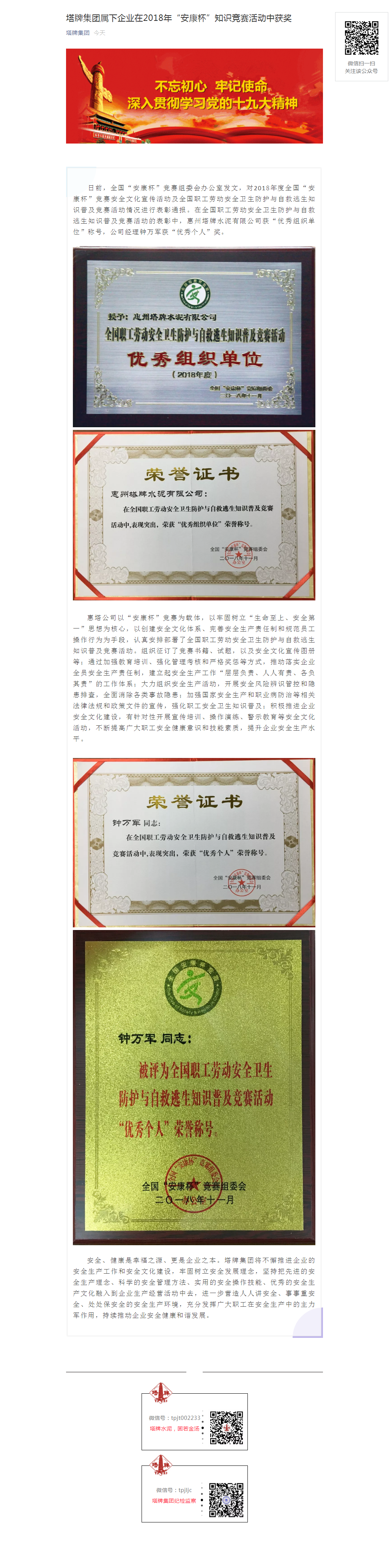 龙八- long8(国际)唯一官方网站