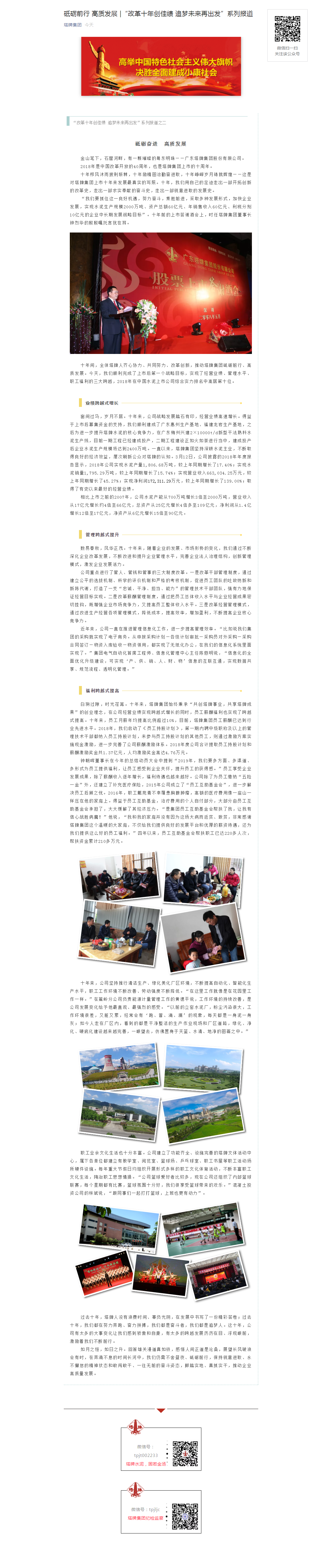 龙八- long8(国际)唯一官方网站