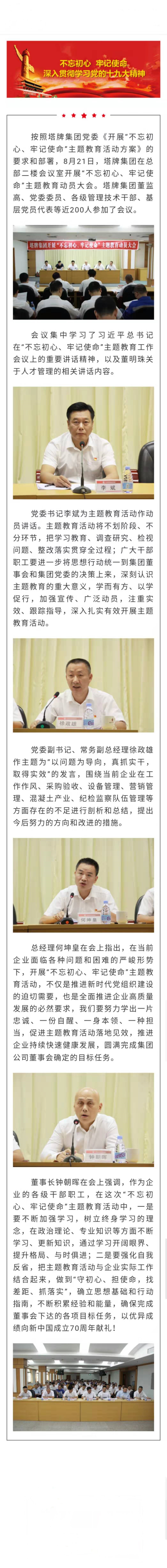 龙八- long8(国际)唯一官方网站