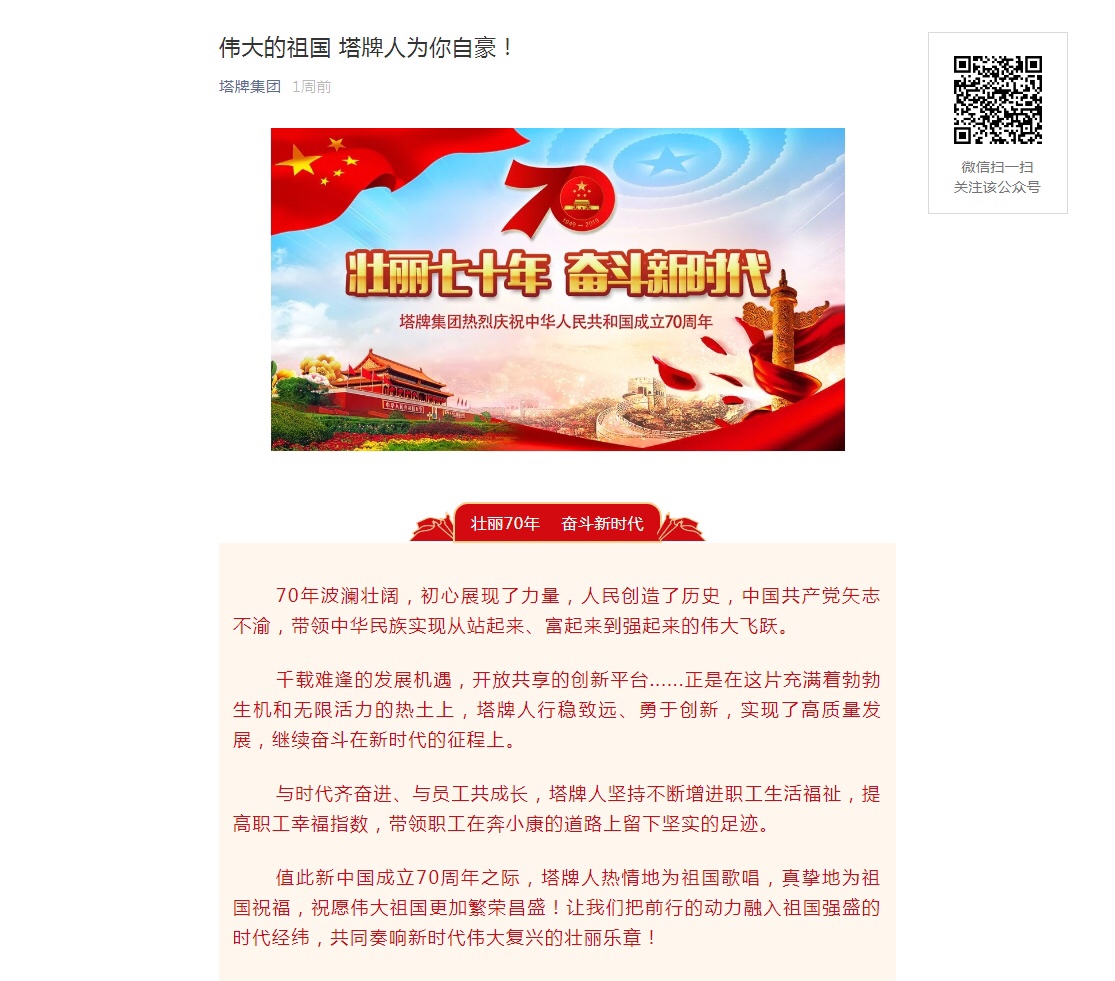 龙八- long8(国际)唯一官方网站