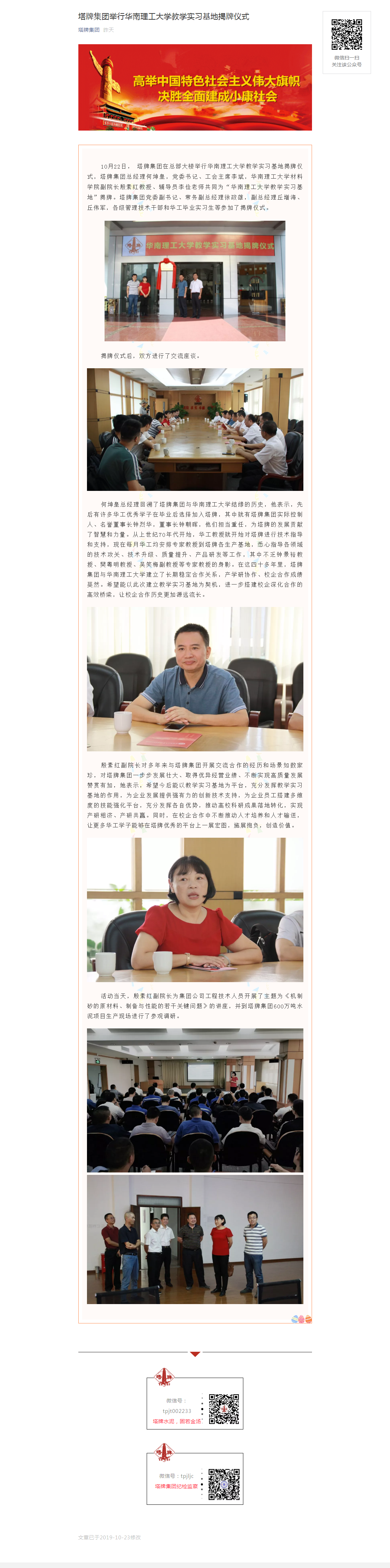 龙八- long8(国际)唯一官方网站