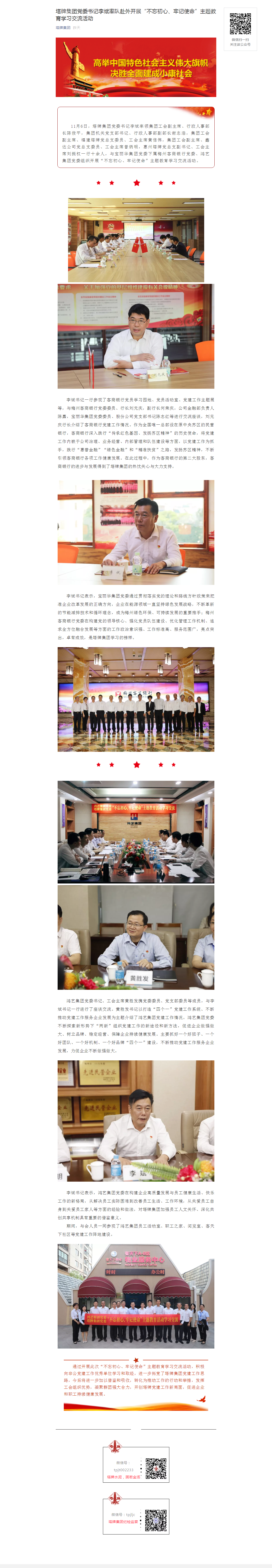 龙八- long8(国际)唯一官方网站