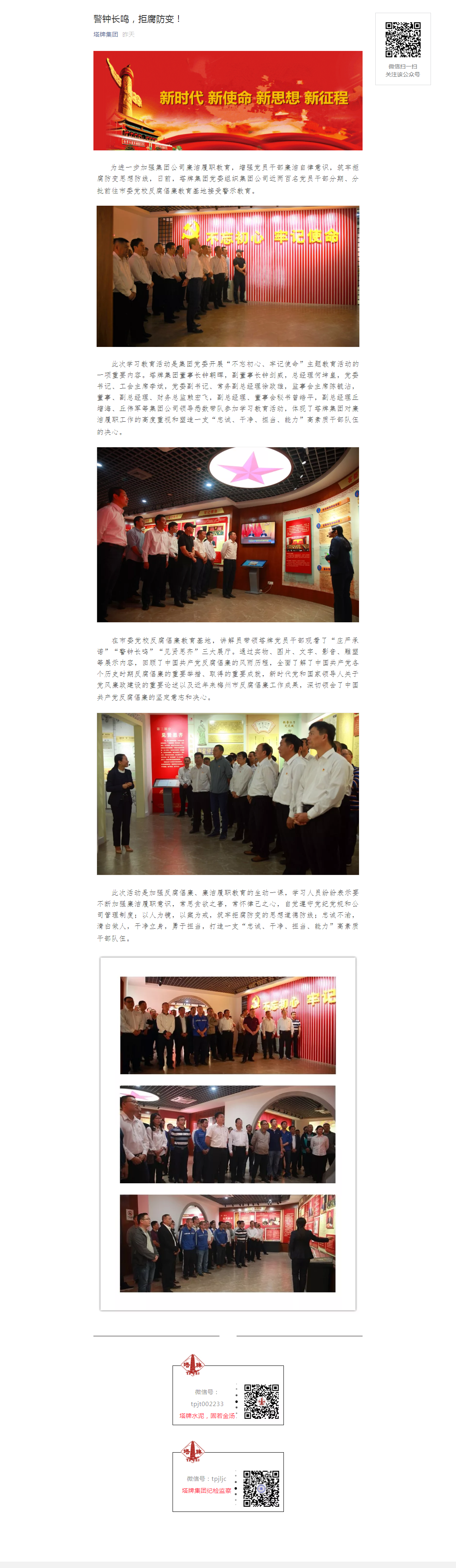 龙八- long8(国际)唯一官方网站