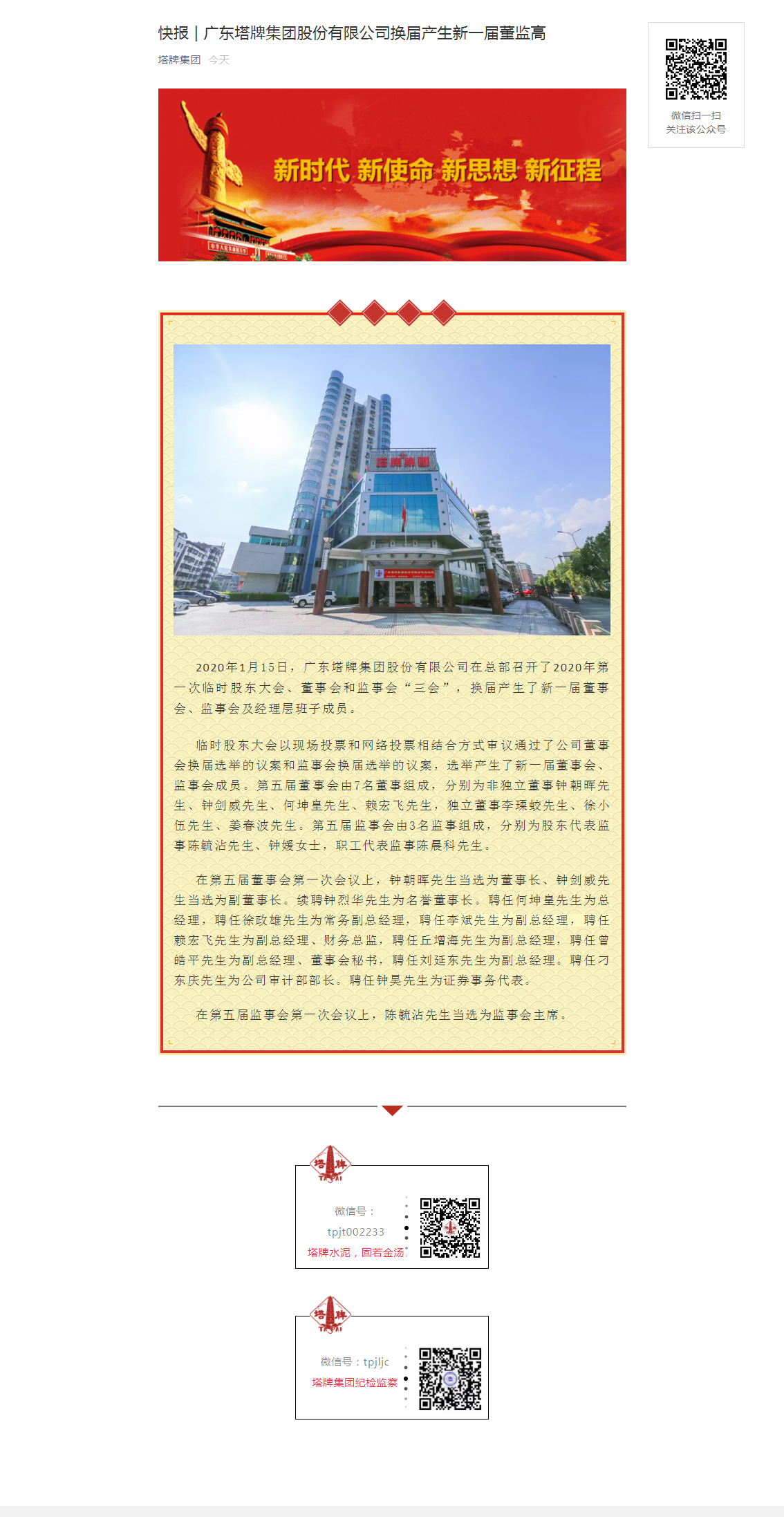 龙八- long8(国际)唯一官方网站