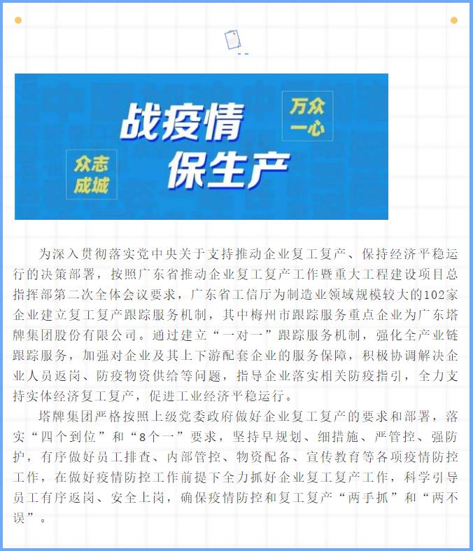 龙八- long8(国际)唯一官方网站
