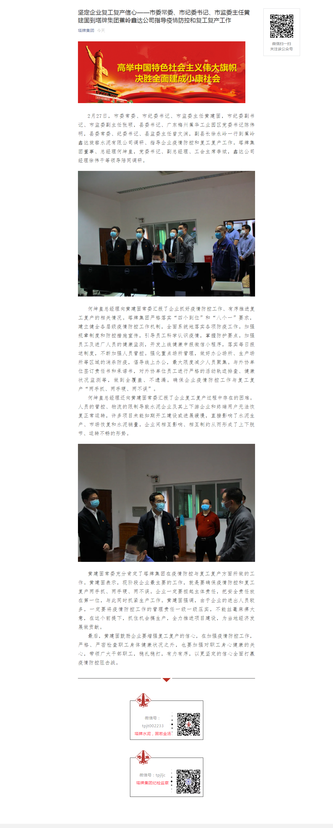 龙八- long8(国际)唯一官方网站