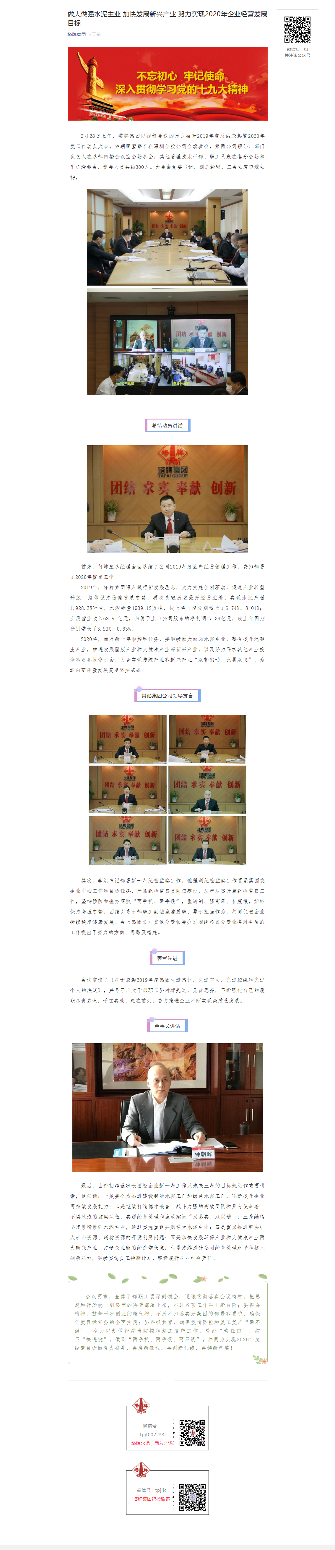 龙八- long8(国际)唯一官方网站