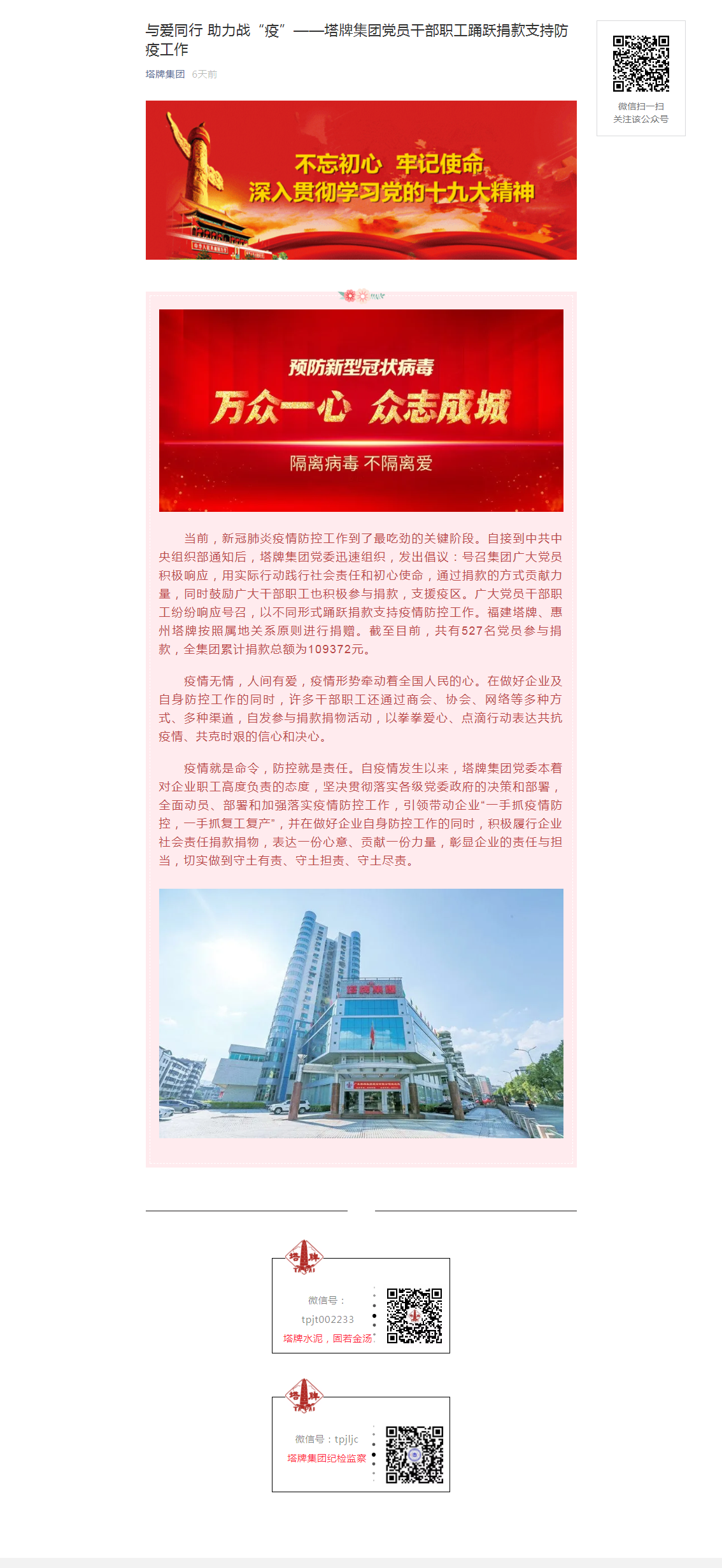 龙八- long8(国际)唯一官方网站