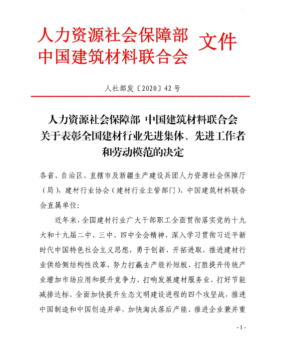 龙八- long8(国际)唯一官方网站