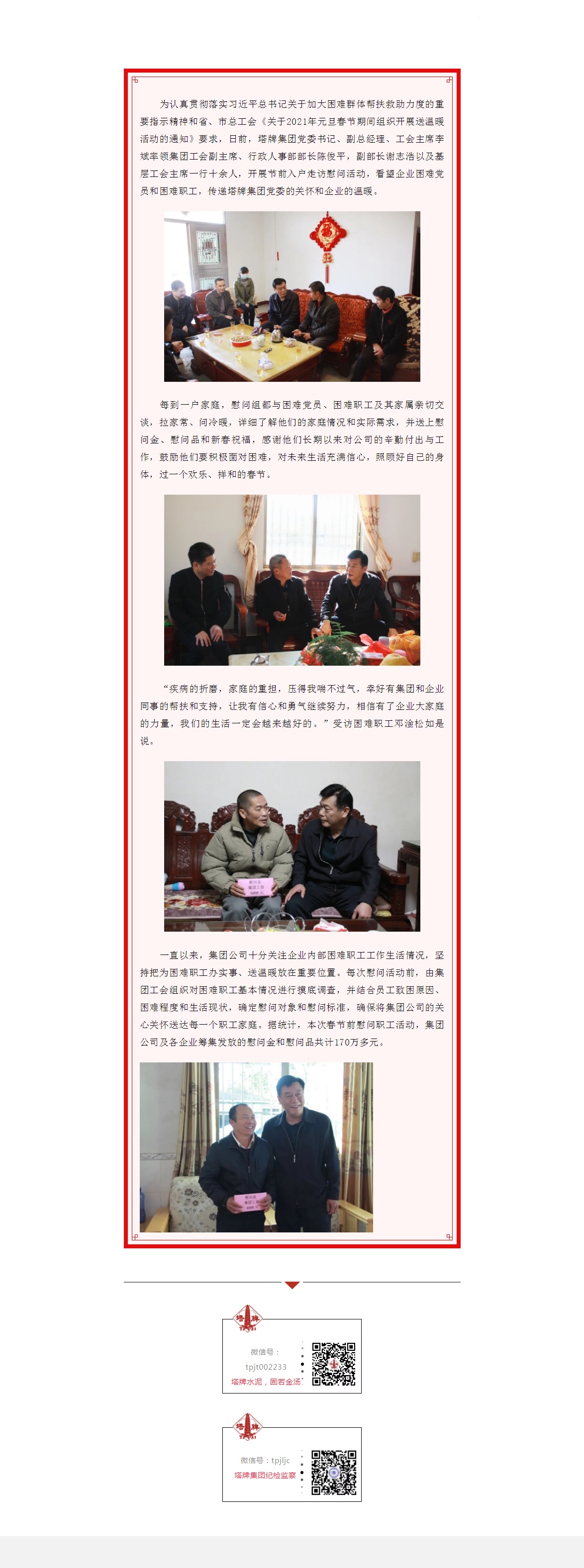 龙八- long8(国际)唯一官方网站