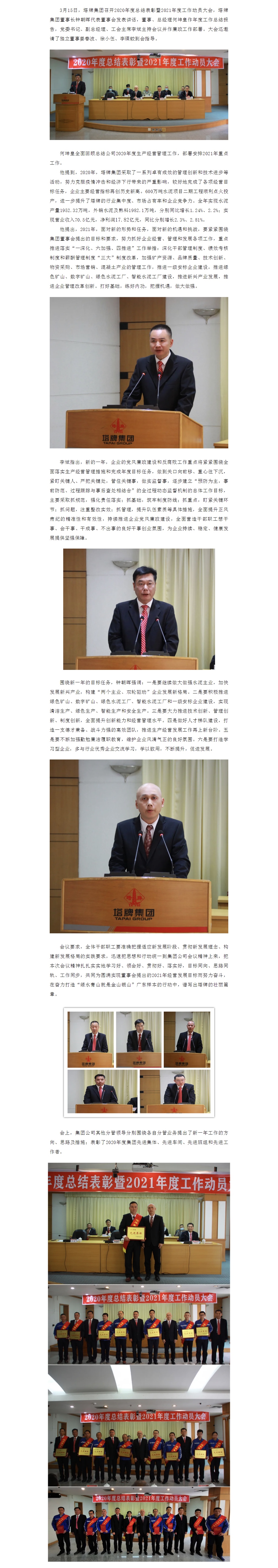 龙八- long8(国际)唯一官方网站