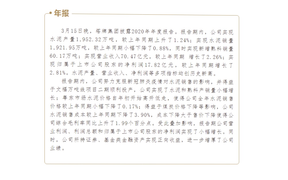 龙八- long8(国际)唯一官方网站