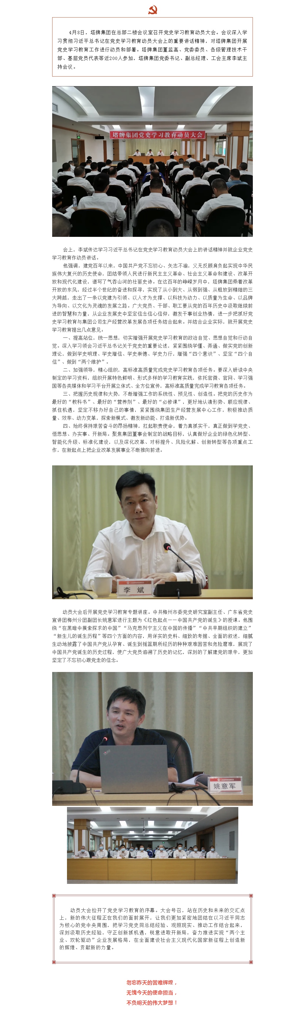 龙八- long8(国际)唯一官方网站