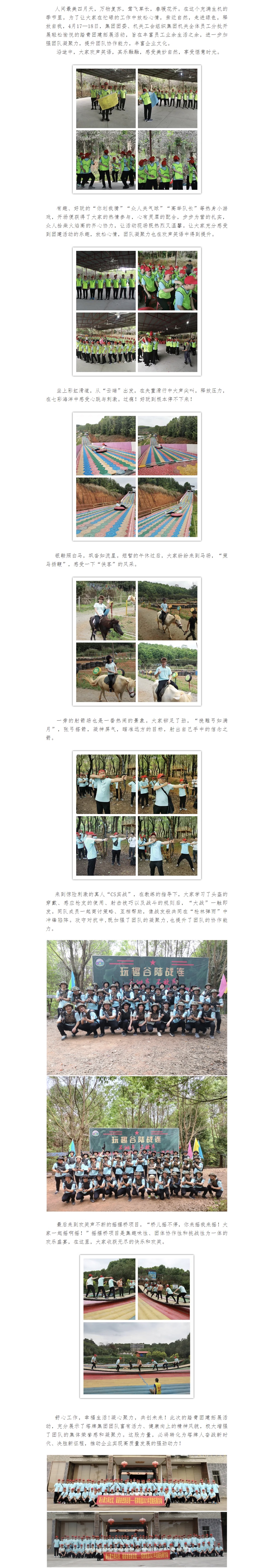 龙八- long8(国际)唯一官方网站
