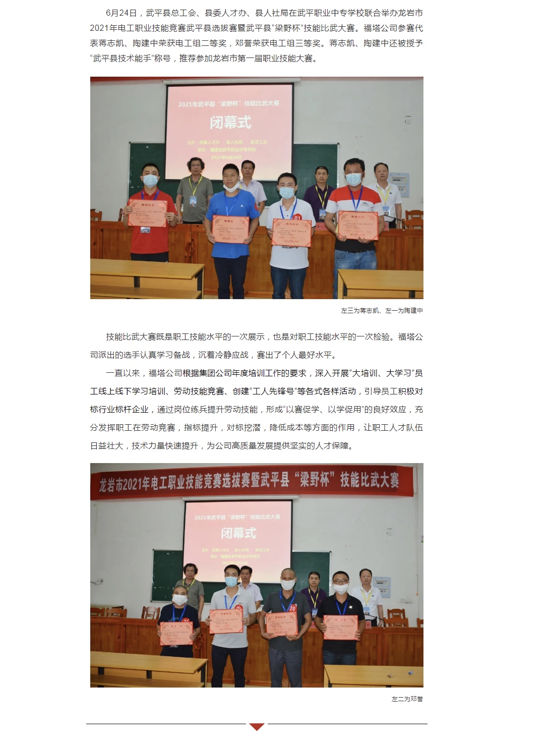 龙八- long8(国际)唯一官方网站