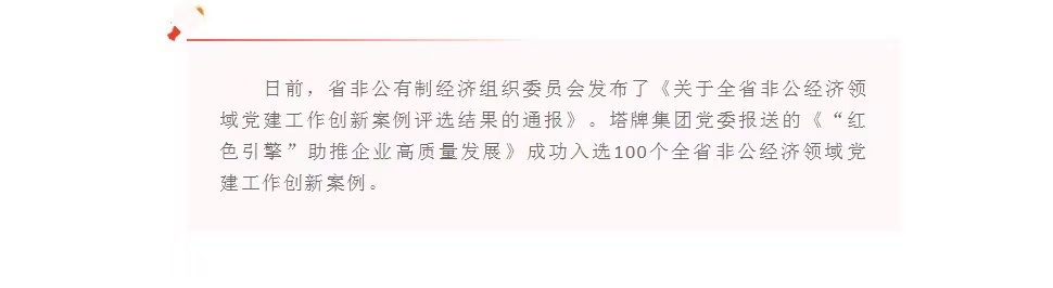 龙八- long8(国际)唯一官方网站