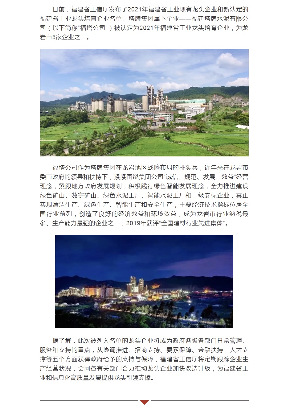 龙八- long8(国际)唯一官方网站