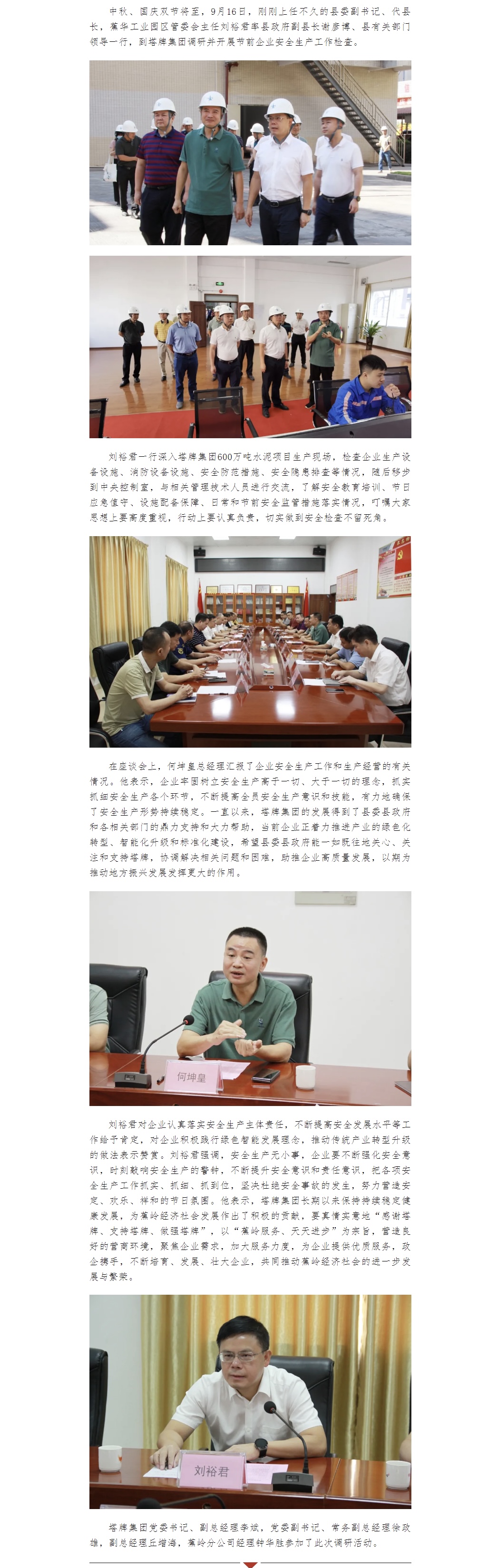 龙八- long8(国际)唯一官方网站