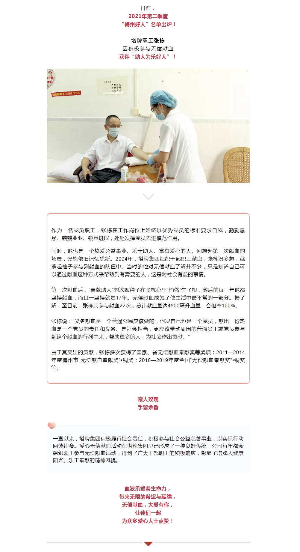 龙八- long8(国际)唯一官方网站