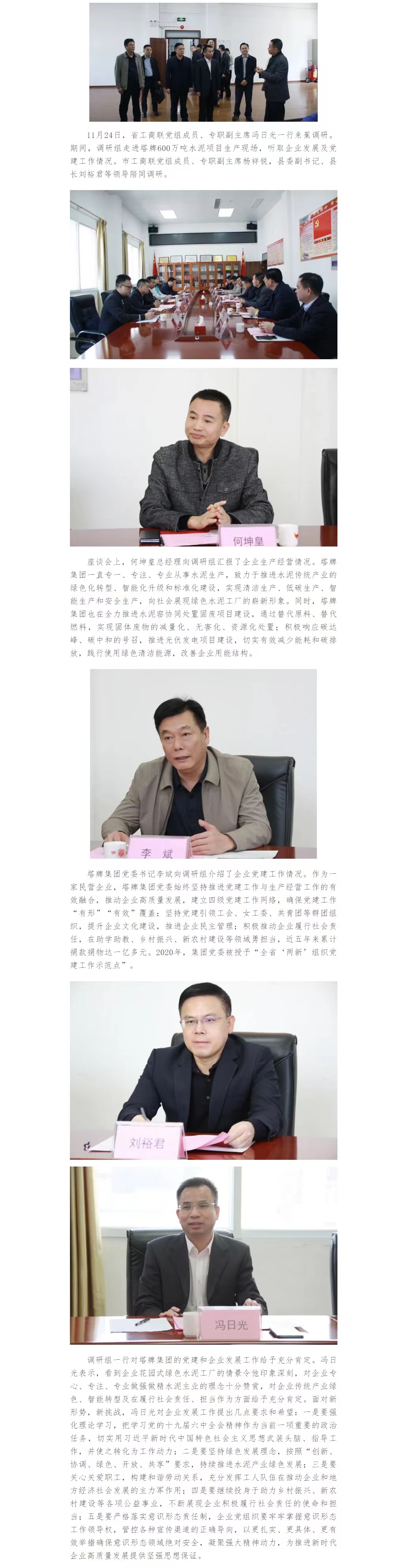 龙八- long8(国际)唯一官方网站