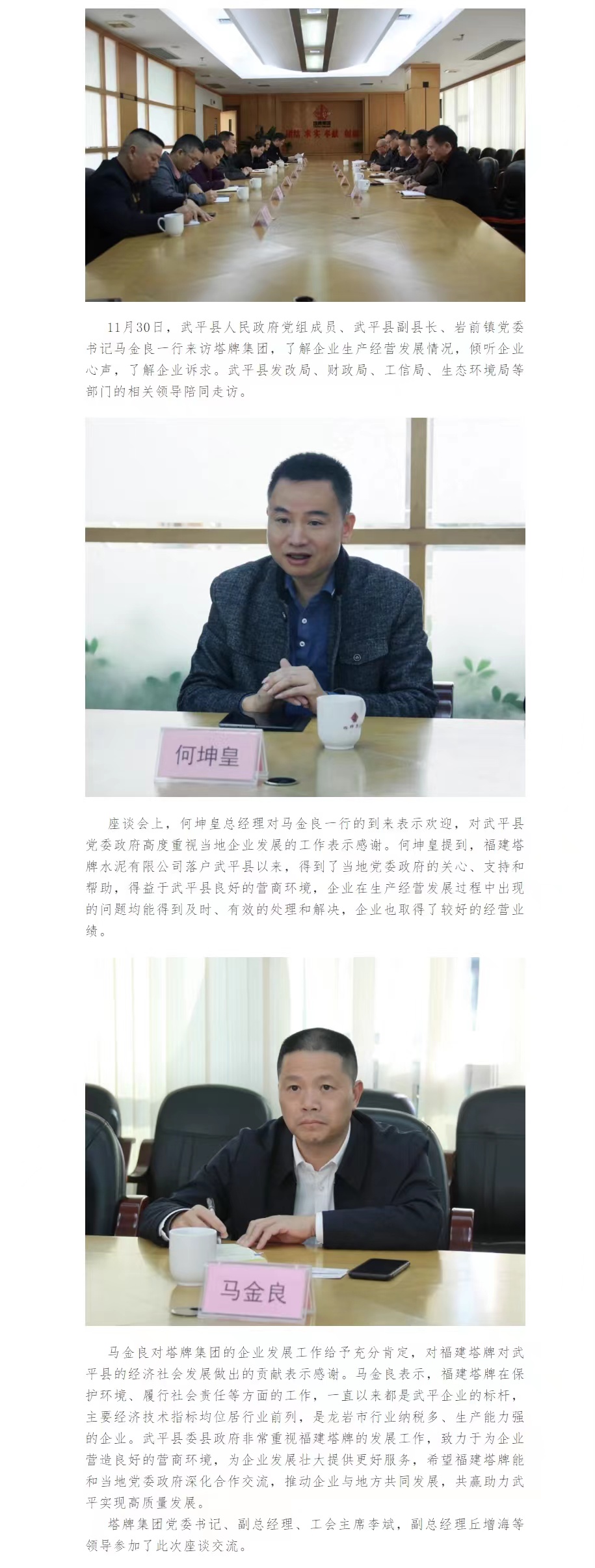 龙八- long8(国际)唯一官方网站