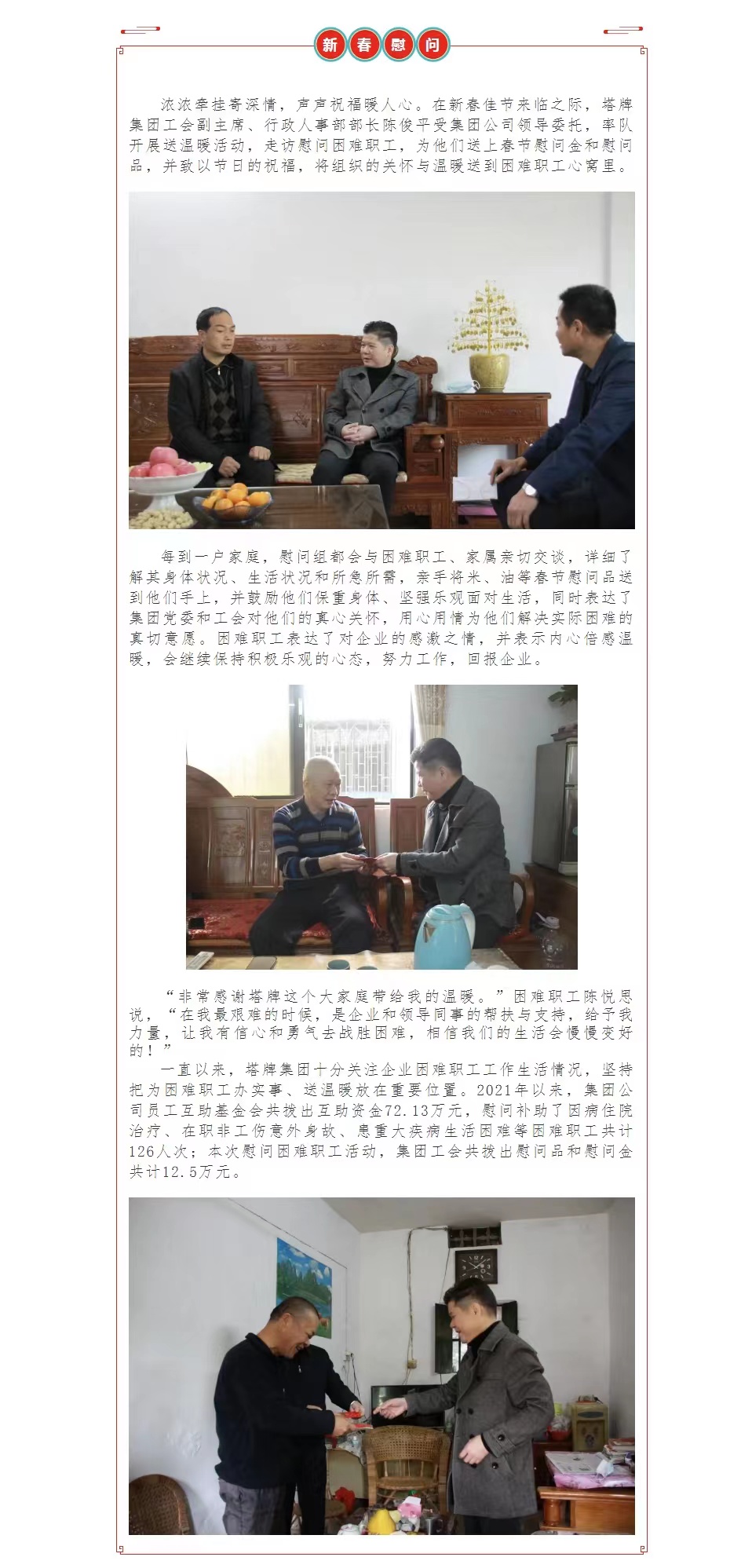 龙八- long8(国际)唯一官方网站