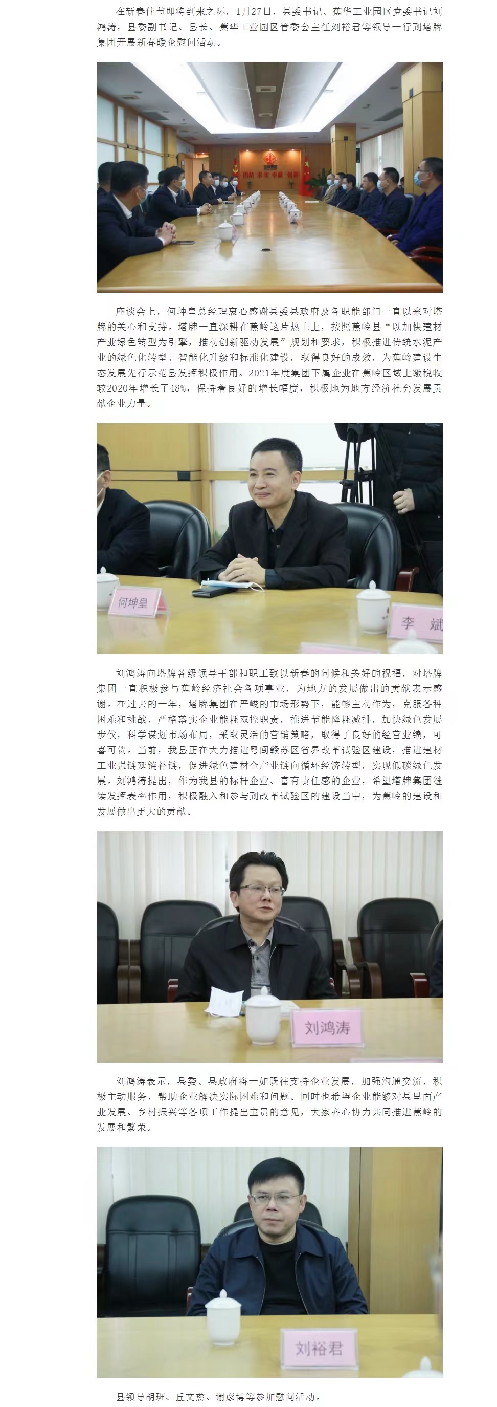 龙八- long8(国际)唯一官方网站
