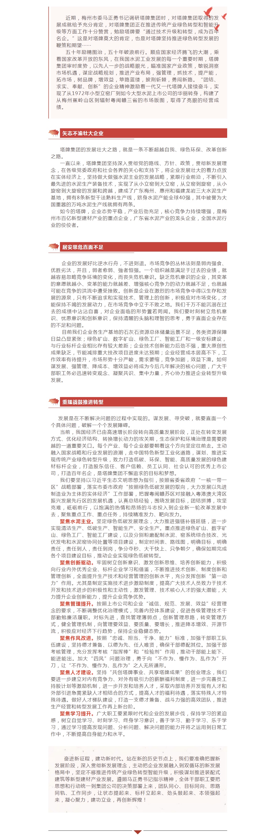 龙八- long8(国际)唯一官方网站