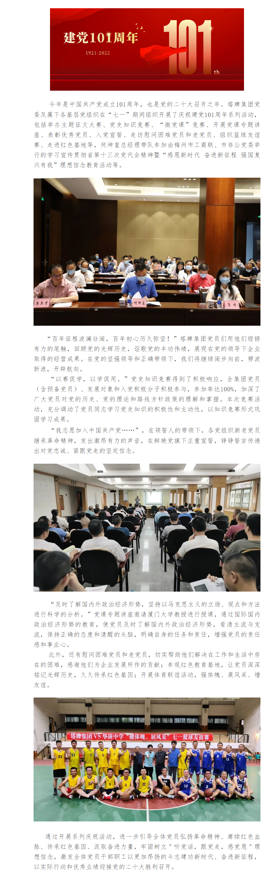 龙八- long8(国际)唯一官方网站