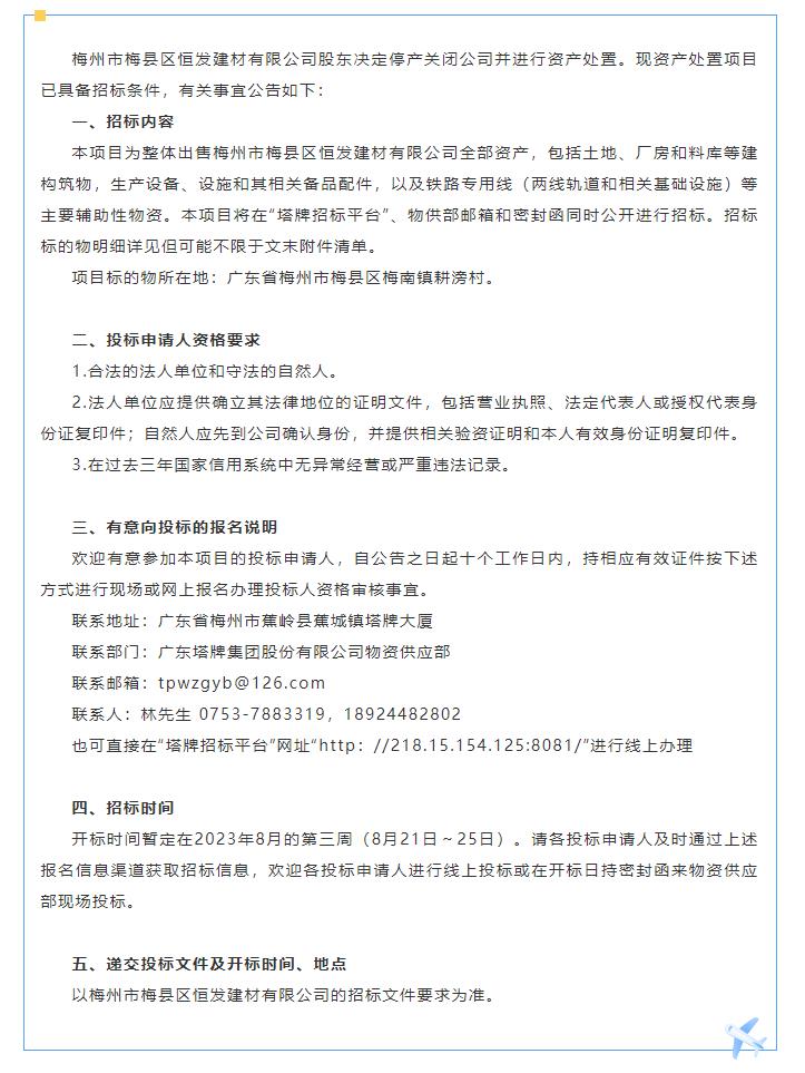 龙八- long8(国际)唯一官方网站