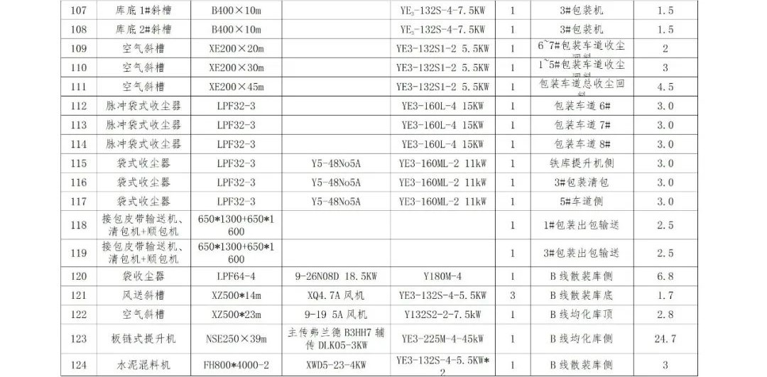 龙八- long8(国际)唯一官方网站