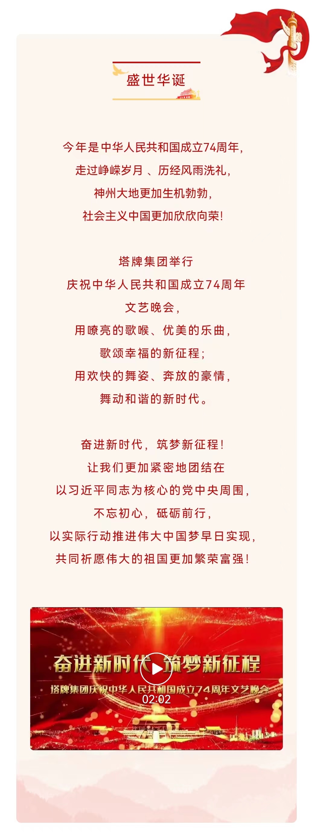 龙八- long8(国际)唯一官方网站
