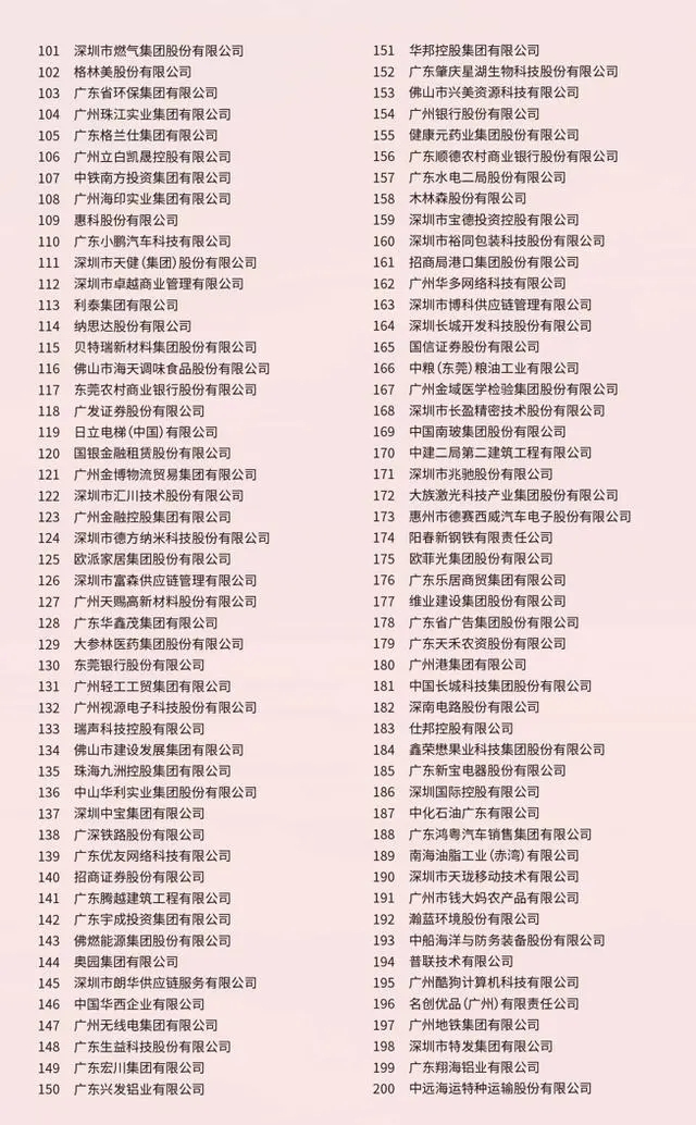 龙八- long8(国际)唯一官方网站