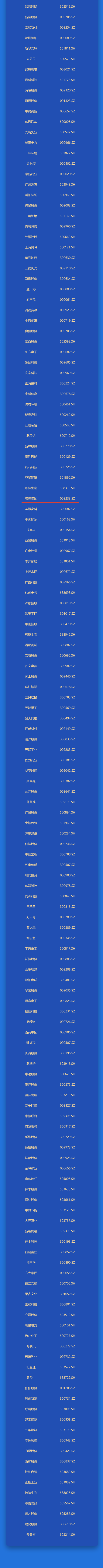 龙八- long8(国际)唯一官方网站