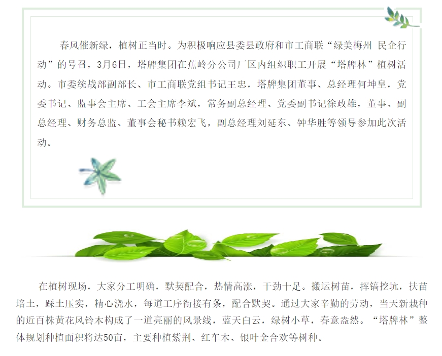 龙八- long8(国际)唯一官方网站