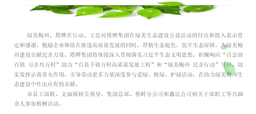 龙八- long8(国际)唯一官方网站